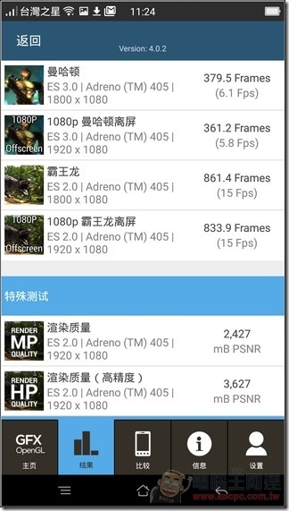 OPPO-R7s-UI-36 OPPO-R7s-UI-36