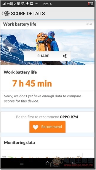OPPO-R7s-UI-42 OPPO-R7s-UI-42