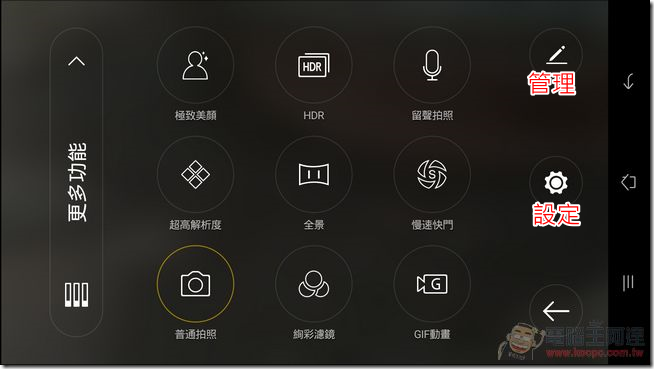 OPPO-R7s-UI-44 OPPO-R7s-UI-44