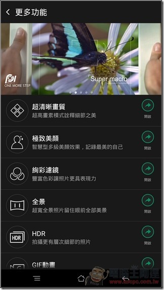 OPPO-R7s-UI-45 OPPO-R7s-UI-45