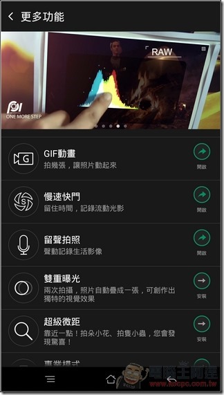 OPPO-R7s-UI-46 OPPO-R7s-UI-46