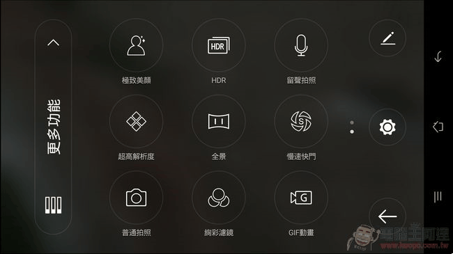 OPPO-R7s-UI-48 OPPO-R7s-UI-48