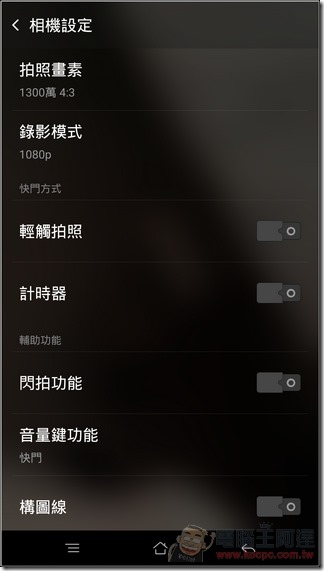 OPPO-R7s-UI-54 OPPO-R7s-UI-54