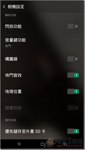 OPPO-R7s-UI-55 OPPO-R7s-UI-55