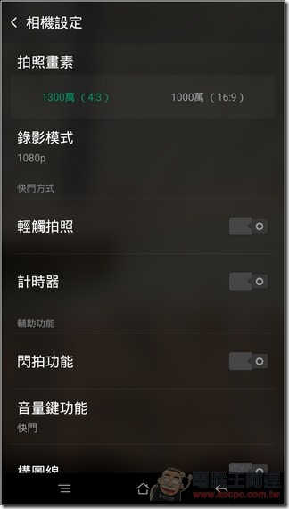 OPPO-R7s-UI-56 OPPO-R7s-UI-56