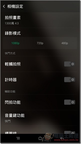 OPPO-R7s-UI-57 OPPO-R7s-UI-57