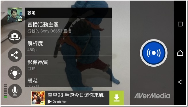 Screenshot_2015-12-15-19-08-56 Screenshot_2015-12-15-19-08-56