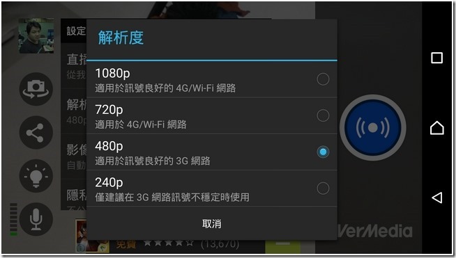 Screenshot_2015-12-15-19-09-08 Screenshot_2015-12-15-19-09-08
