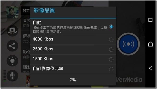 Screenshot_2015-12-15-19-09-15 Screenshot_2015-12-15-19-09-15