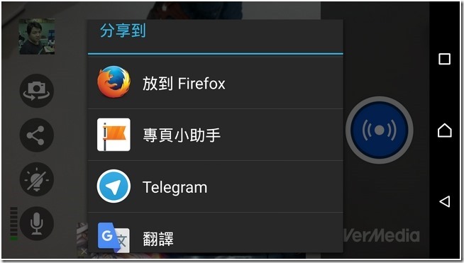 Screenshot_2015-12-15-19-07-54 Screenshot_2015-12-15-19-07-54