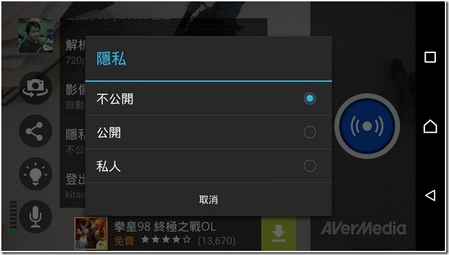 Screenshot_2015-12-15-19-09-21 Screenshot_2015-12-15-19-09-21