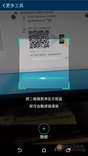 Screenshot_2015-12-15-15-55-43 Screenshot_2015-12-15-15-55-43