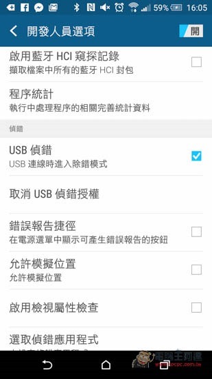 Screenshot_2015-12-15-16-05-32 Screenshot_2015-12-15-16-05-32
