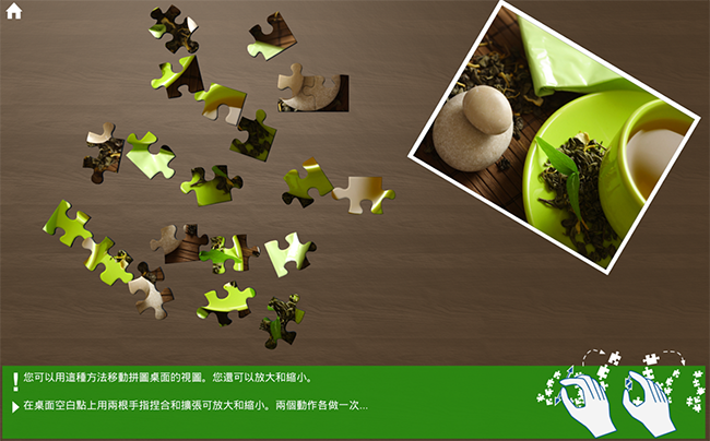 Ravensburger Puzzle來自德國的極高質感拼圖遊戲 - 電腦王阿達 3