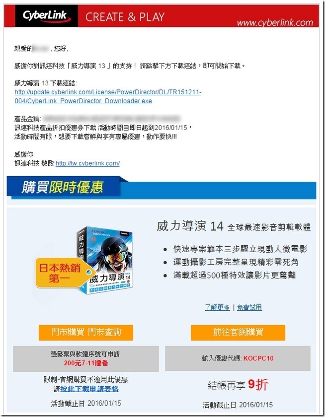 snap001090 snap001090