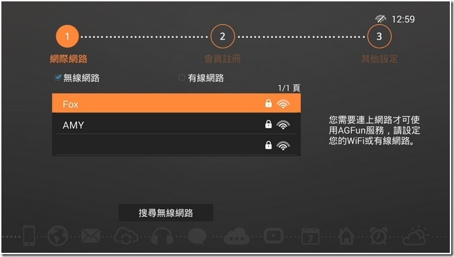 TV_CAM_裝置_20151217_181913.648 TV_CAM_裝置_20151217_181913.648
