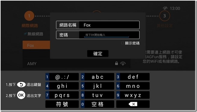 TV_CAM_裝置_20151217_182018.763 TV_CAM_裝置_20151217_182018.763