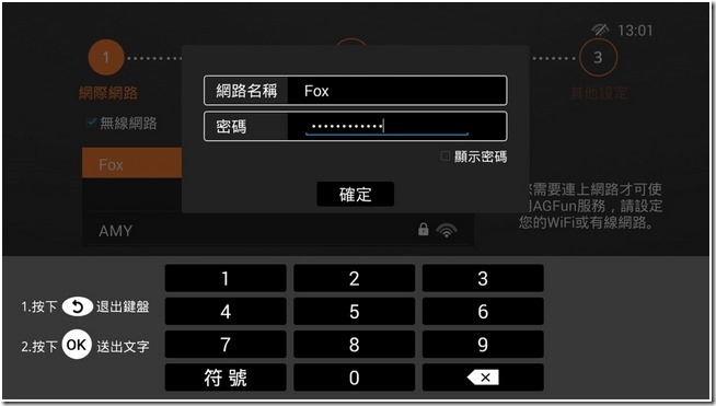 TV_CAM_裝置_20151217_182043.349 TV_CAM_裝置_20151217_182043.349