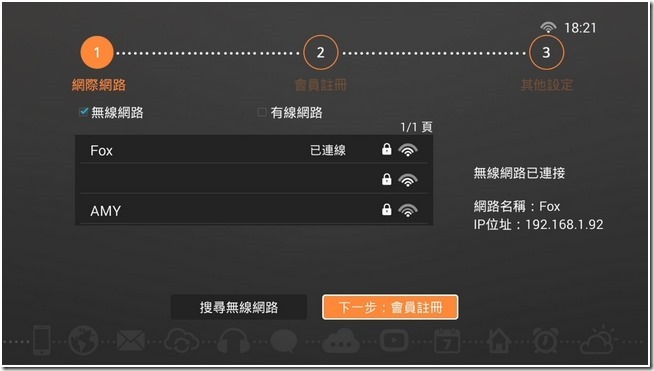 TV_CAM_裝置_20151217_182108.340 TV_CAM_裝置_20151217_182108.340
