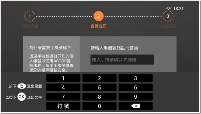 TV_CAM_裝置_20151217_182115.095 TV_CAM_裝置_20151217_182115.095