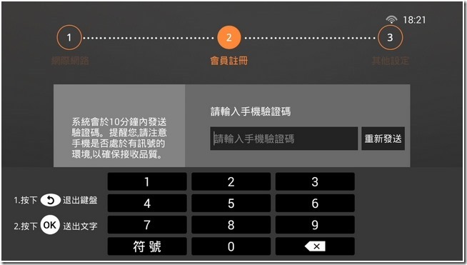 TV_CAM_裝置_20151217_182132.739 TV_CAM_裝置_20151217_182132.739