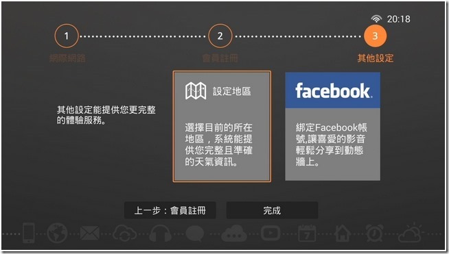 TV_CAM_裝置_20151217_201809.352 TV_CAM_裝置_20151217_201809.352