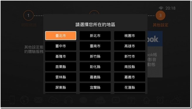 TV_CAM_裝置_20151217_201813.689 TV_CAM_裝置_20151217_201813.689