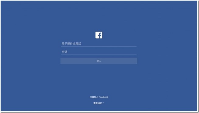 TV_CAM_裝置_20151217_201825.218 TV_CAM_裝置_20151217_201825.218