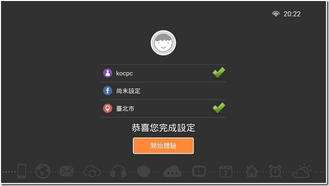 TV_CAM_裝置_20151217_202202.872 TV_CAM_裝置_20151217_202202.872