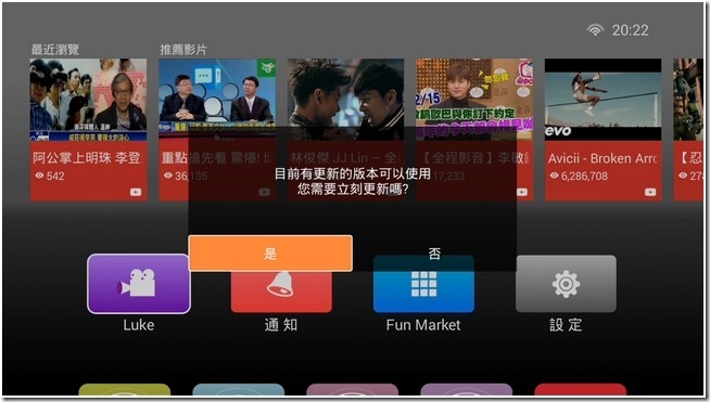 TV_CAM_裝置_20151217_202208.517 TV_CAM_裝置_20151217_202208.517