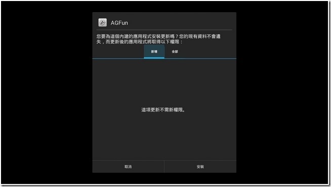 TV_CAM_裝置_20151217_202337.157 TV_CAM_裝置_20151217_202337.157