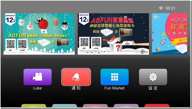 TV_CAM_裝置_20151218_002200.929 TV_CAM_裝置_20151218_002200.929