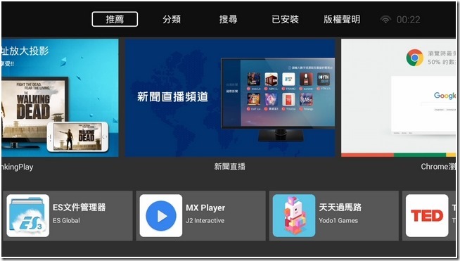 TV_CAM_裝置_20151218_002216.966 TV_CAM_裝置_20151218_002216.966