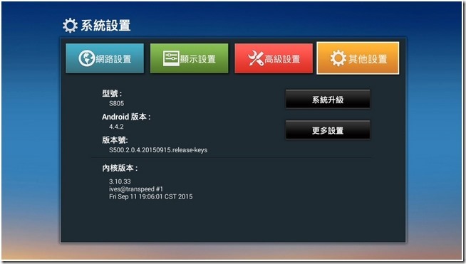 TV_CAM_裝置_20151218_002900.176 TV_CAM_裝置_20151218_002900.176