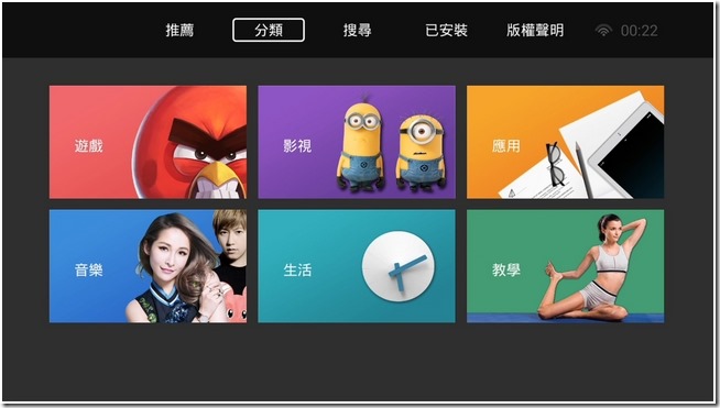 TV_CAM_裝置_20151218_002223.719 TV_CAM_裝置_20151218_002223.719