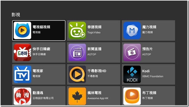 TV_CAM_裝置_20151218_002234.280 TV_CAM_裝置_20151218_002234.280