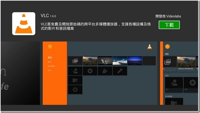 TV_CAM_裝置_20151218_004745.598 TV_CAM_裝置_20151218_004745.598