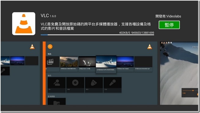 TV_CAM_裝置_20151218_004753.977 TV_CAM_裝置_20151218_004753.977