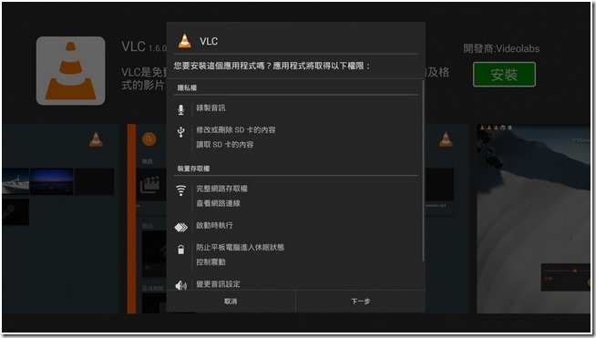 TV_CAM_裝置_20151218_004811.167 TV_CAM_裝置_20151218_004811.167