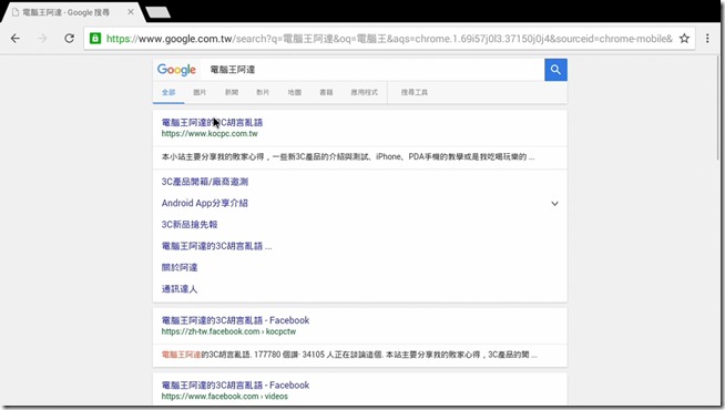 TV_CAM_裝置_20151218_015419.364 TV_CAM_裝置_20151218_015419.364