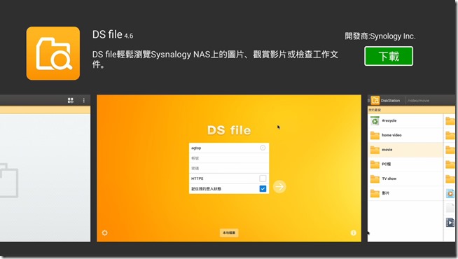 TV_CAM_裝置_20151218_022218.857 TV_CAM_裝置_20151218_022218.857