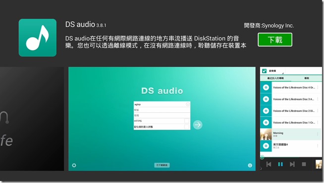 TV_CAM_裝置_20151218_022229.417 TV_CAM_裝置_20151218_022229.417