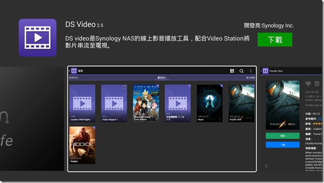 TV_CAM_裝置_20151218_022251.335 TV_CAM_裝置_20151218_022251.335
