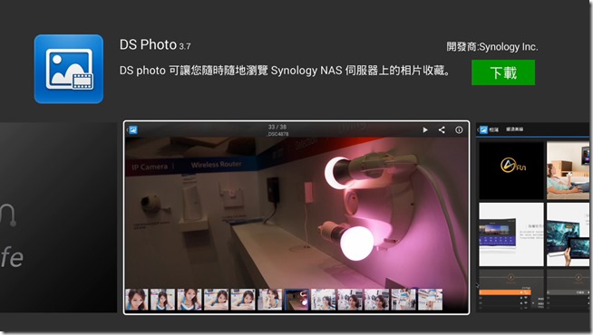 TV_CAM_裝置_20151218_022307.888 TV_CAM_裝置_20151218_022307.888