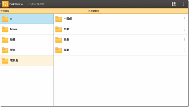 TV_CAM_裝置_20151218_024033.577 TV_CAM_裝置_20151218_024033.577