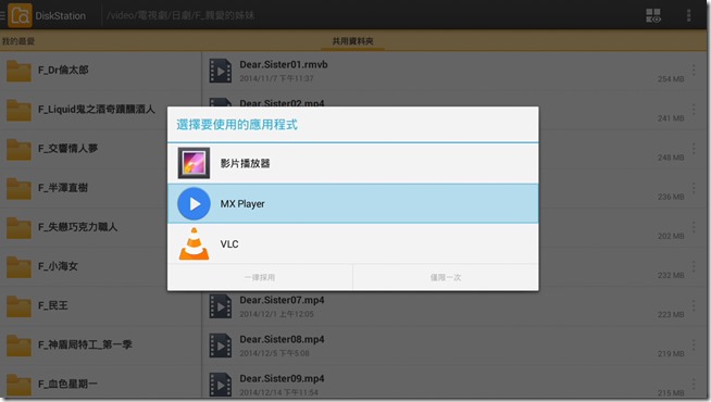 TV_CAM_裝置_20151218_024537.064 TV_CAM_裝置_20151218_024537.064