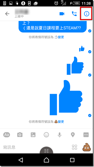 Screenshot_2015-12-18-11-38-17 Screenshot_2015-12-18-11-38-17