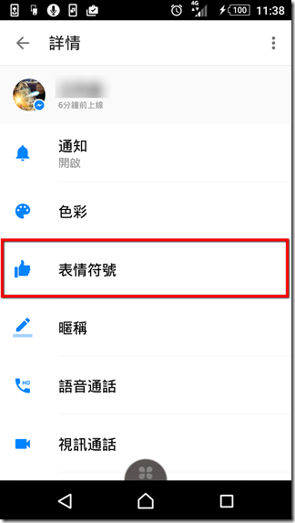 Screenshot_2015-12-18-11-38-01 Screenshot_2015-12-18-11-38-01