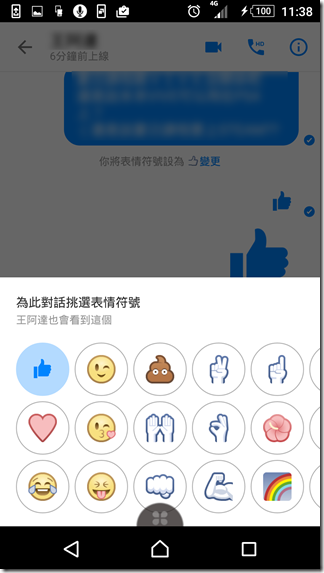 Screenshot_2015-12-18-11-38-07 Screenshot_2015-12-18-11-38-07