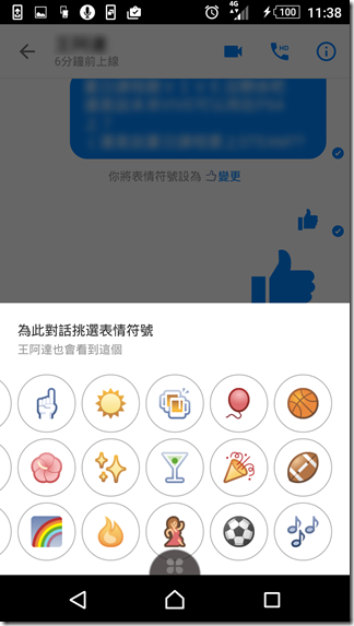 Screenshot_2015-12-18-11-38-12 Screenshot_2015-12-18-11-38-12